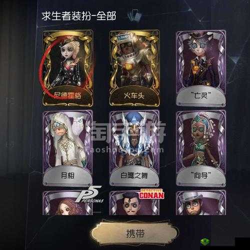 第五人格氛围测试激活码卖到三百，还是乖乖等公测吧