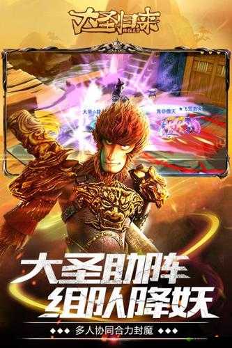 大圣归来棒指灵霄VIP等级福利,享受至尊待遇在资源管理中的重要性及策略