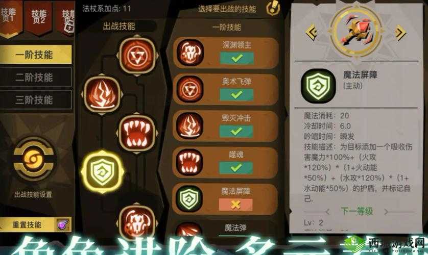 贪婪洞窟2深渊模式测评体验,高风险低收益