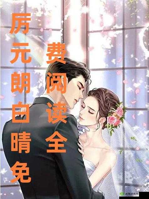 快拔出天我是你母亲：一段令人震惊的情感纠葛