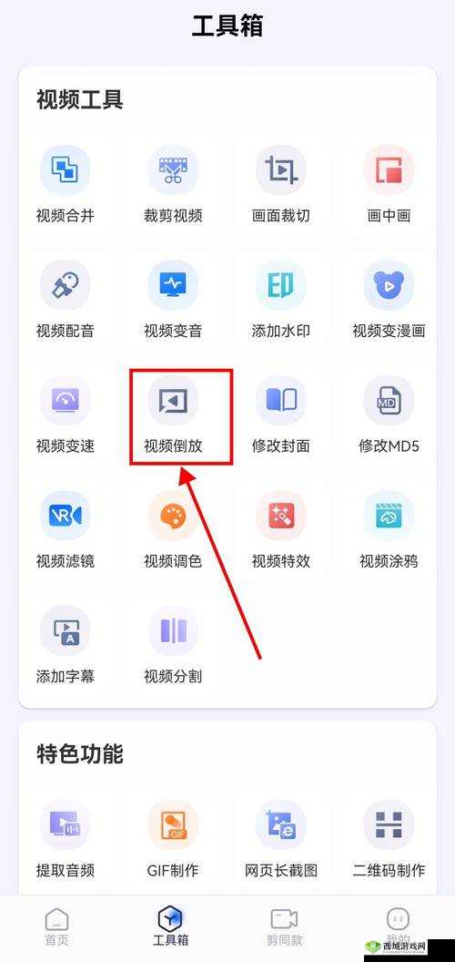 哪里能找到苹果版成品短视频软件大全:优质资源分享