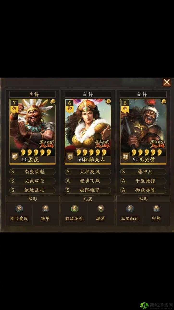 墨三国最强魏国武将选择，初始选哪个厉害