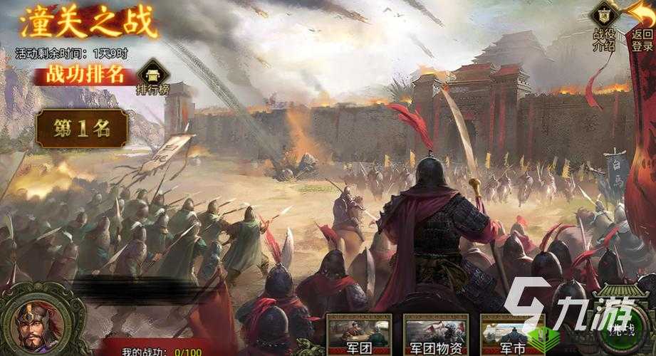 剑荡八荒万人国战PK怎么打,5000v5000玩法在资源管理中的重要性及策略