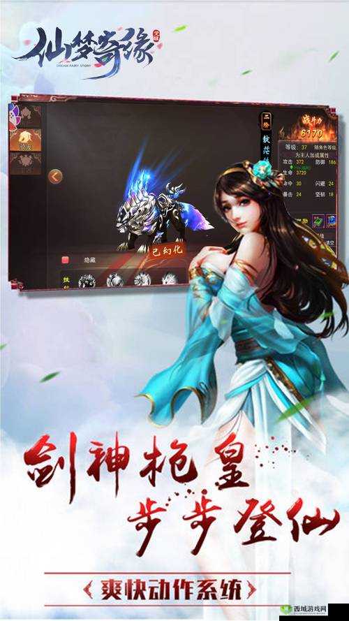 剑荡八荒,职业升级与双倍经验活动攻略