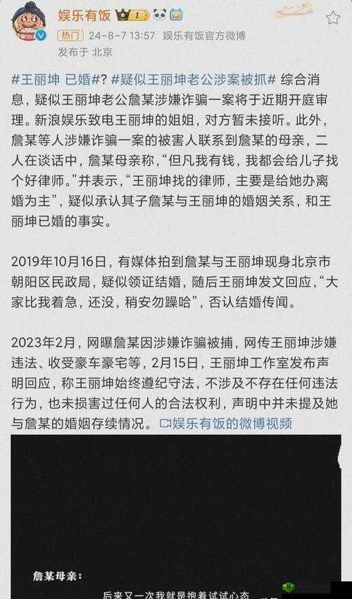黑料不打烊吃瓜爆料:深挖娱乐圈内幕,揭秘明星不为人知的故事