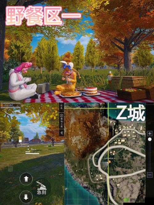 绝地求生全军出击,Z城的隐秘魅力与开局心得