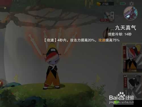 闹闹天宫金角哥,技能详解与实战攻略