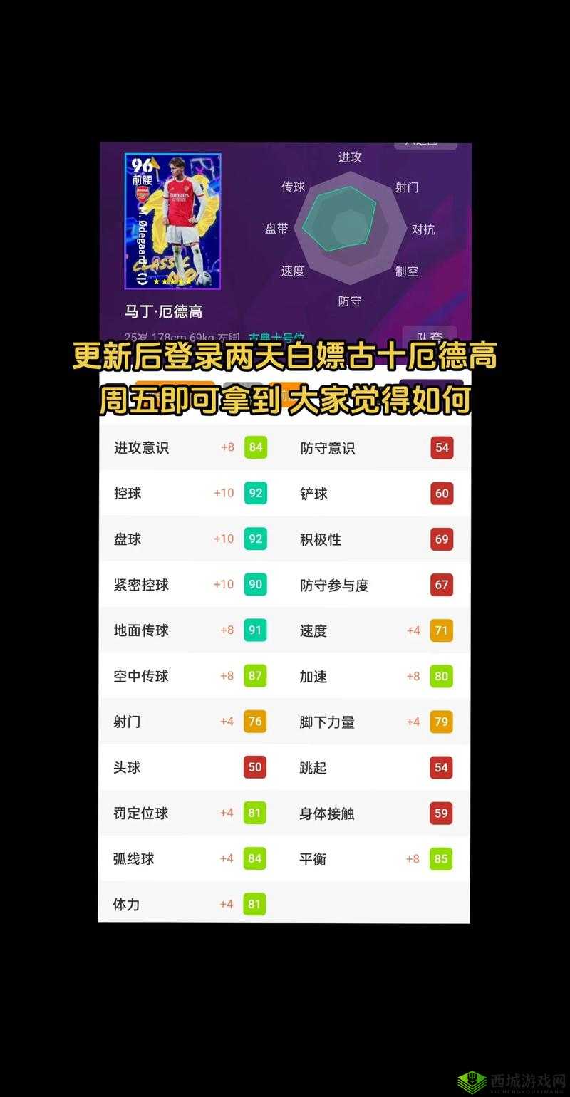 易球成名,激活码获取秘籍与预约地址全攻略