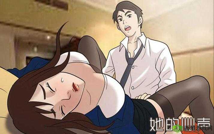 羞羞漫画在线阅读免费版网页:精彩漫画免费畅享