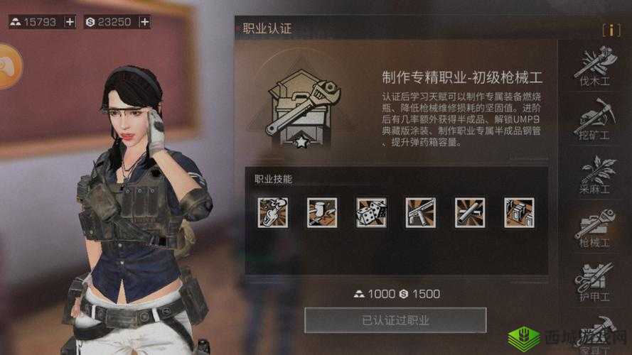 明日之后最强职业选择,采集性价比最高