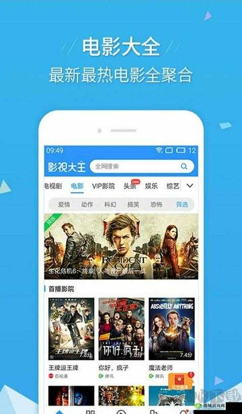 青苹果乐园影院免费观看大全：海量高清影视，尽在其中