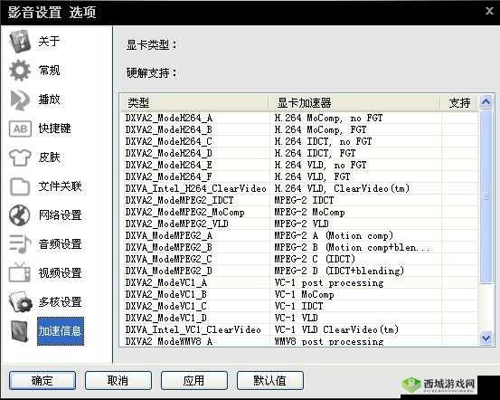 成人影片 EUSSE 步兵区在线观看:探索未知的激情领域