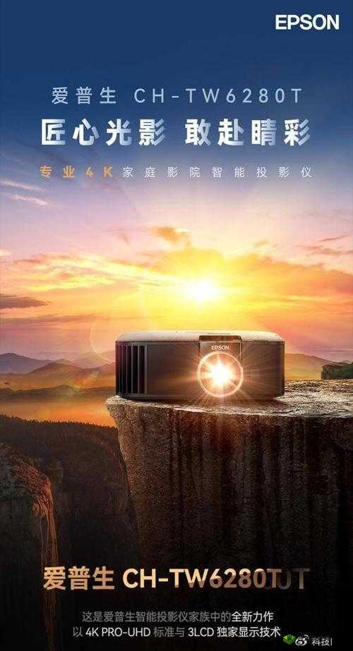 EEUSS 影院 WWW 免费最天堂:畅享极致观影盛宴