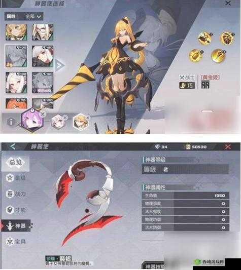 永远的7日之都高周目灭世走法,Clear9个神器使的资源管理艺术