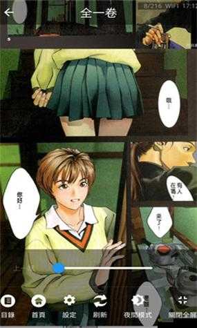 妖精漫画免费漫画入口页面下拉式:带你畅游精彩漫画世界