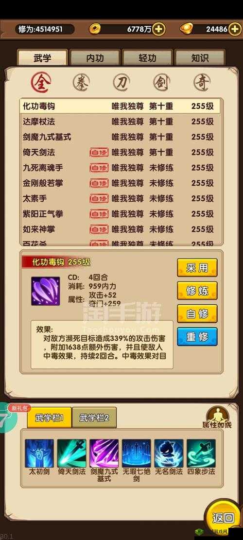 小虾米也有大作为!小虾米闯江湖新人20级速成秘籍