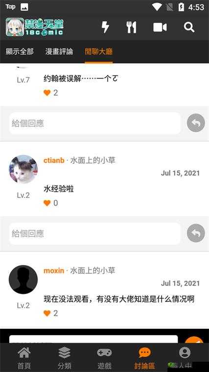 禁漫天地址是多少-18C.MIC 安卓的全新体验,等你来探索