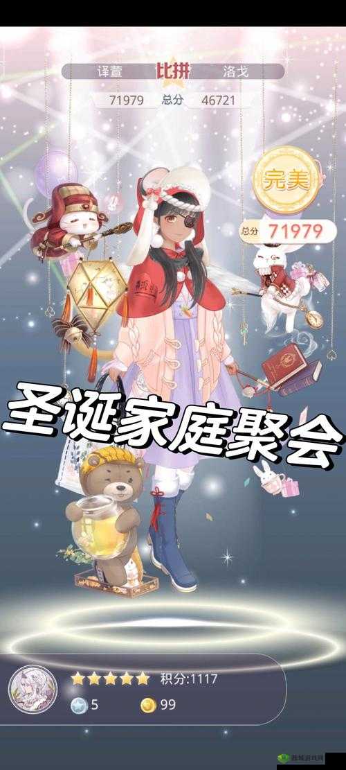 奇迹暖暖圣诞奇缘揭秘,探寻圣诞老人的真名