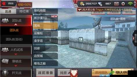 CF手游荒岛特训团队技巧，运输船点位盘点一览