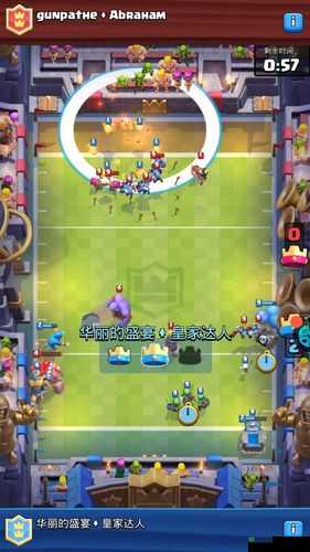 皇室战争2v2达阵模式怎么玩?达阵模式技巧总结
