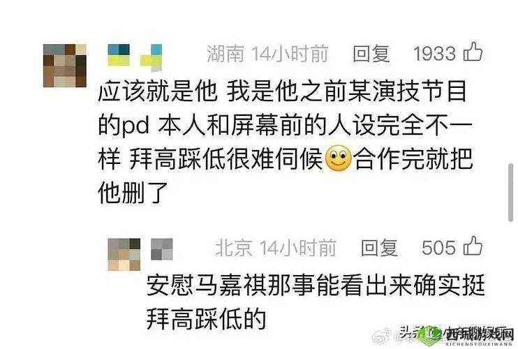 每日大赛黑料爆料:震惊这些不为人知的内幕竟然是……