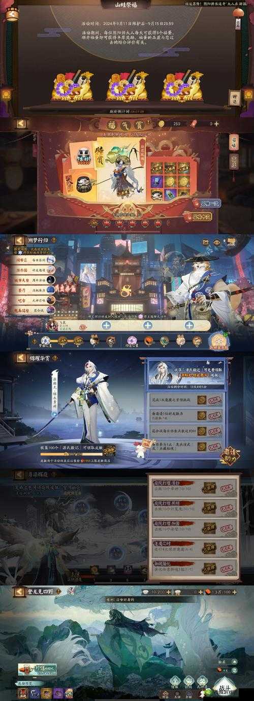 阴阳师手游标记优化,一场策略与情感的双重博弈