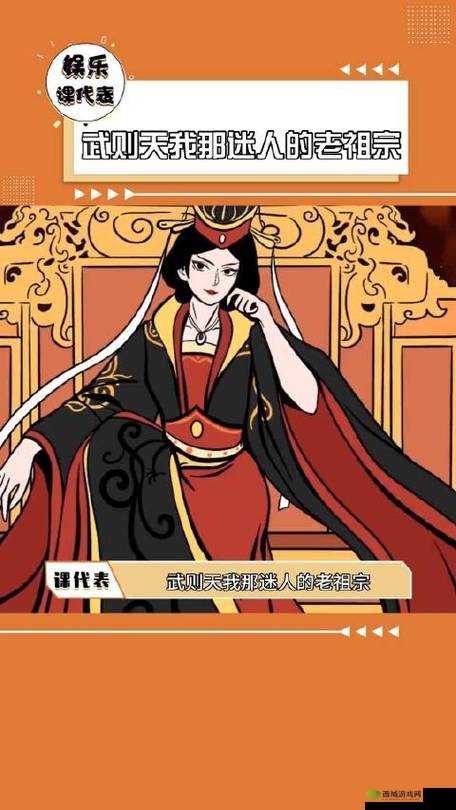 剑侠情缘至高君王,且看武则天与秦始皇同伴大PK