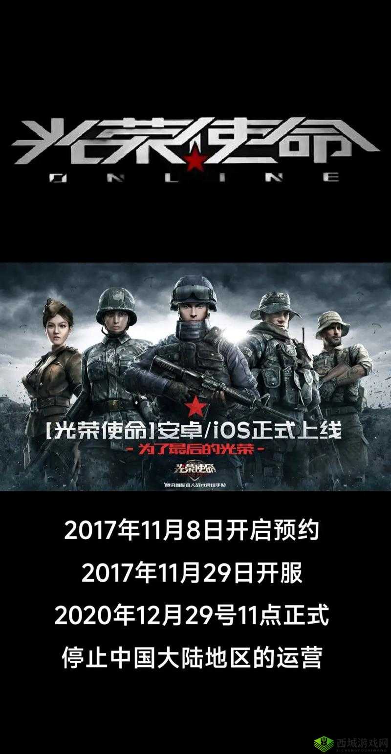 光荣使命手游防弹衣能挡几枪,1级甲在哪儿捡