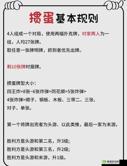 在房间打扑克又疼又叫声音:为何会出现这种情况以及背后的原因