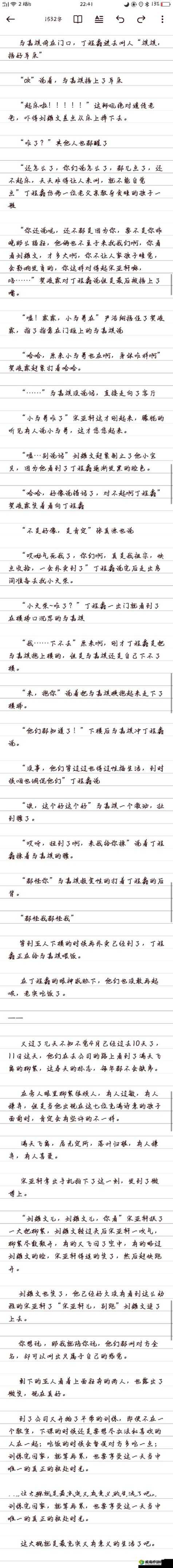 潋滟 txt 奶糖不甜的问题:该如何看待与理解
