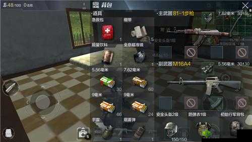 光荣使命手游开箱子技巧,解锁绝版衣服的资源管理艺术