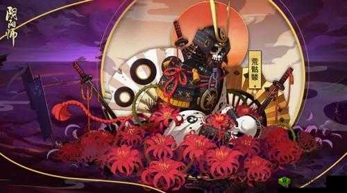 阴阳师荒骷髅11月8日来袭,荒骷髅打法和奖励介绍在资源管理中的重要性及策略