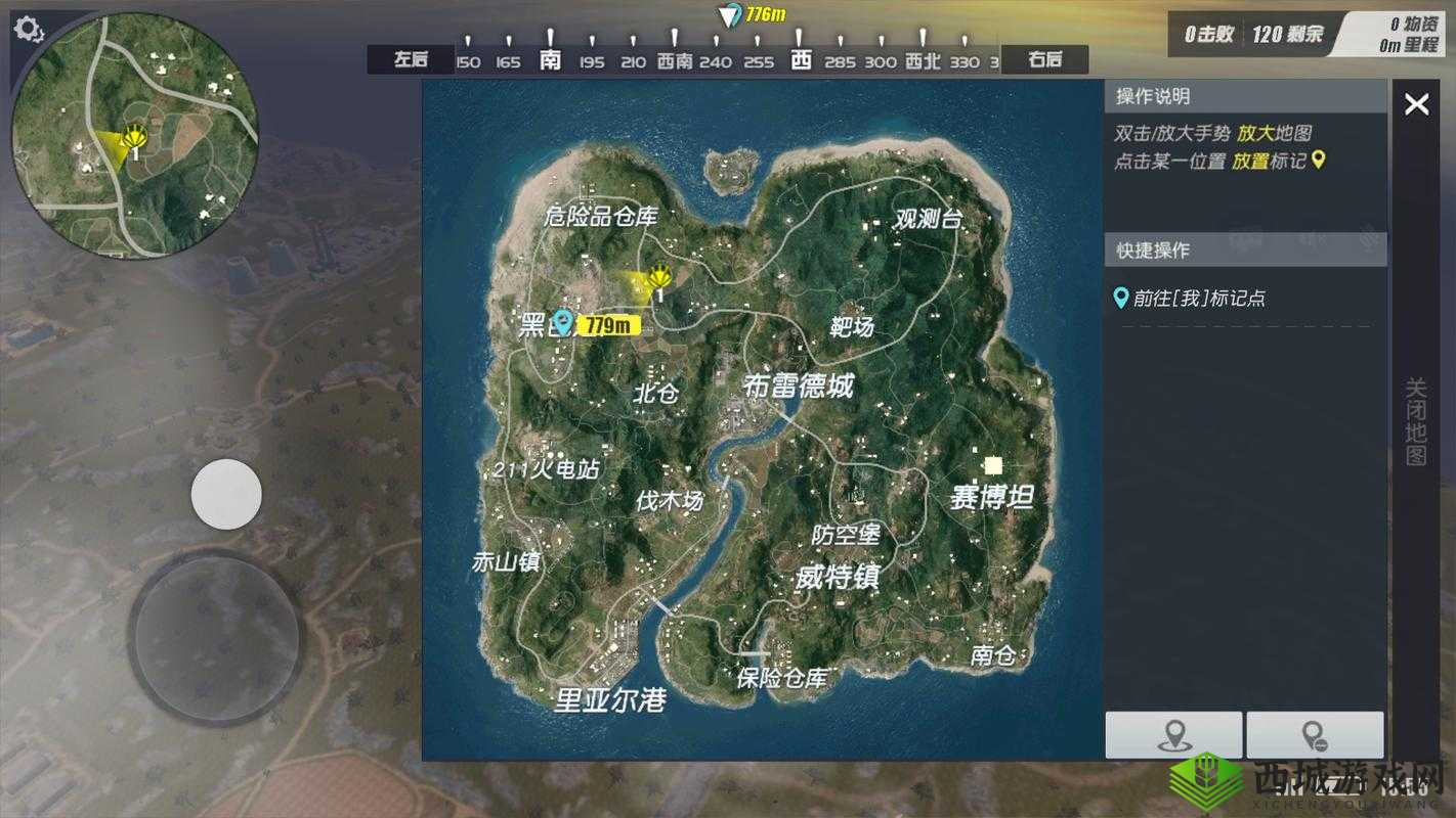 终结者2审判日抢空投方法详解，注意观察周围情况