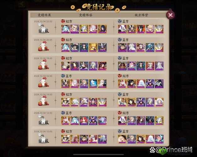 阴阳师稳定双拉单挑真蛇攻略,头像框等你来拿在资源管理中的重要性及策略