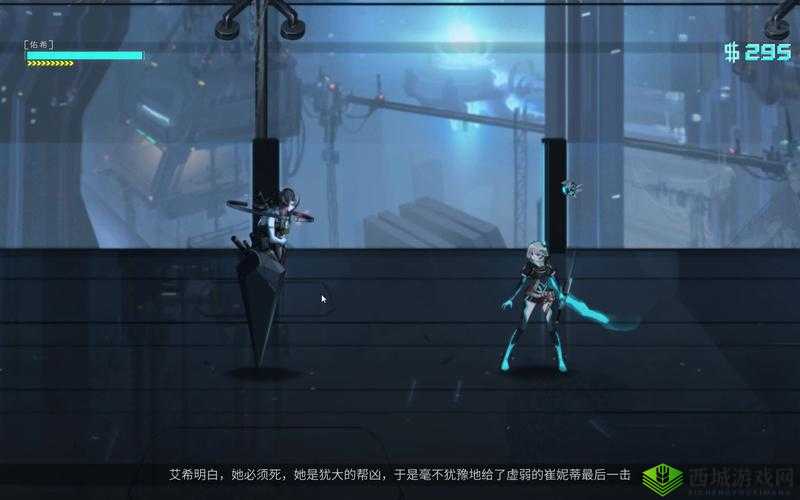 ICEY手游犹大BOSS打法技巧,掌握正中心输出的艺术