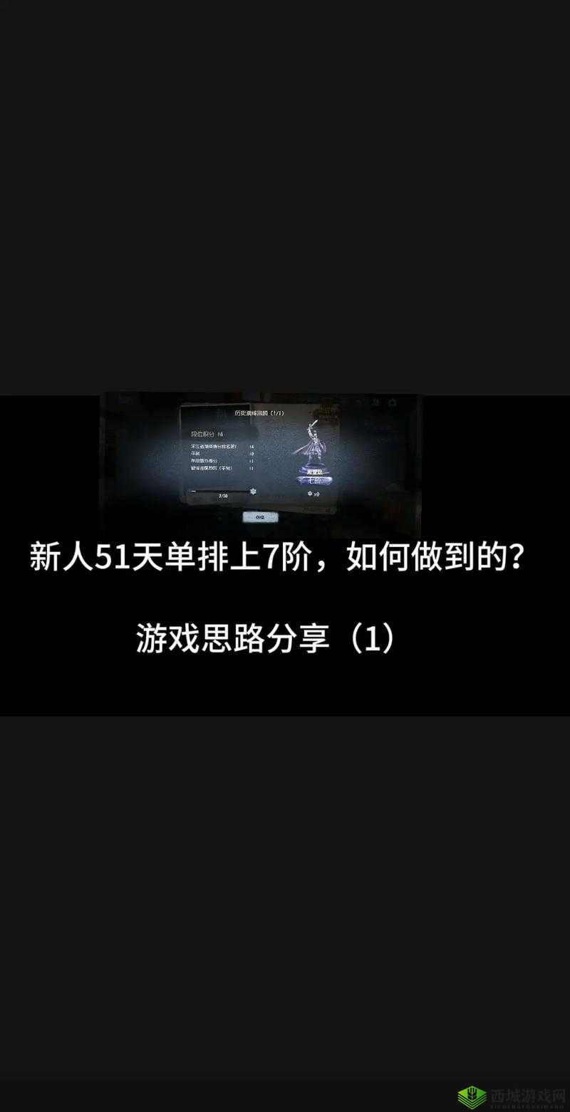 放逐游戏,单排之旅的深度探索与心得分享