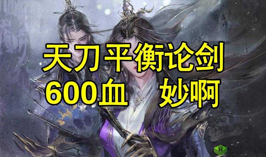 天涯明月刀手游唐门论剑连招揭秘，PVP战场上的制胜秘籍