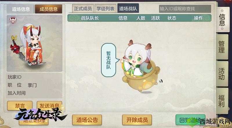 元气众生录学徒积分换什么好,学徒积分兑换攻略
