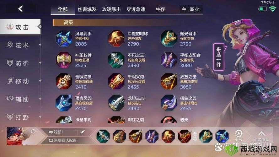曙光英雄张角怎么样?英雄技能出装攻略详解