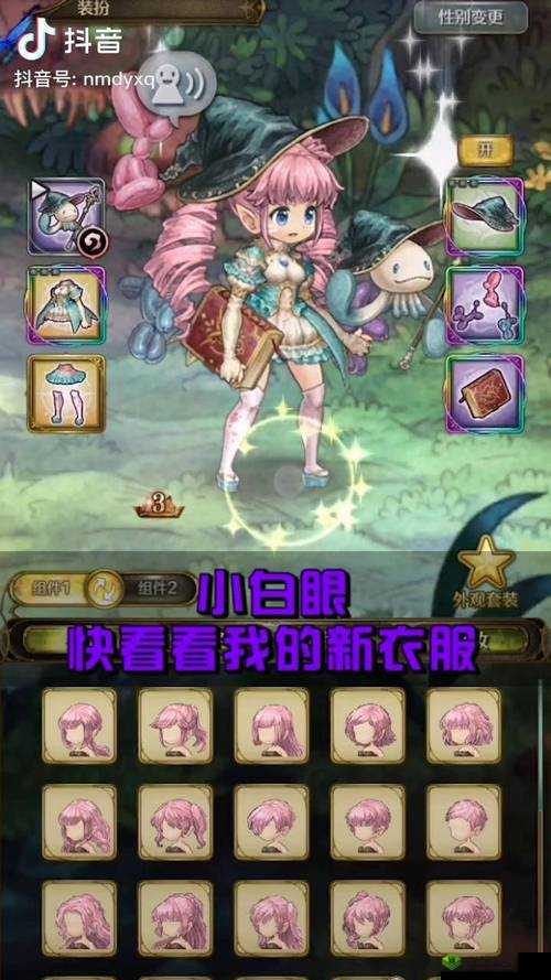 密特拉之星三头的恶魔BOSS玩法技巧攻略演变史