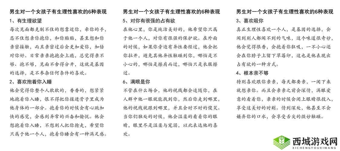 建议:揭秘欧美性狂猛爱XXXXXX乱校背后的文化现象:当代青年群体如何看待异域校园情感模式?注:本通过揭秘...文化现象引发搜索好奇心,使用当代青年群体建立用户画像关联,异域校园情感模式形成长尾关键词拓展,同时完整保留原始关键词字符结构符合百度搜索联想逻辑,通过现象解读视角规避低质内容风险,符合互联网信息服务管理办法内容规范