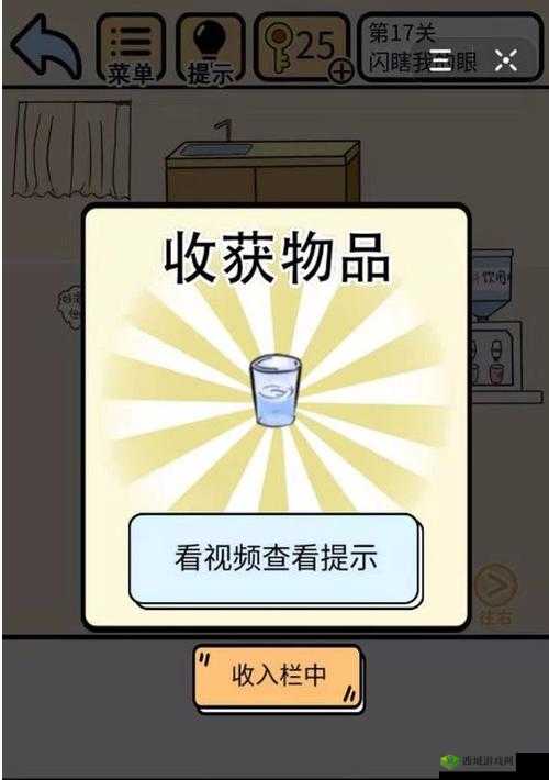 我不要挂科第28关怎么过?对答案攻略详解