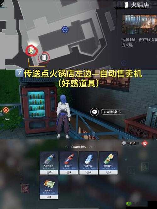 悠长假期宠物商店在哪里?商店位置介绍及深度解析