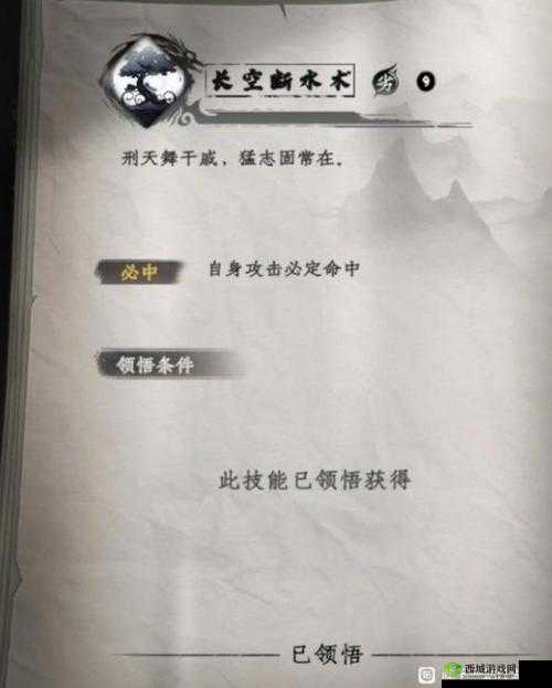 下一站江湖邪线怎么走,进入邪派方法介绍