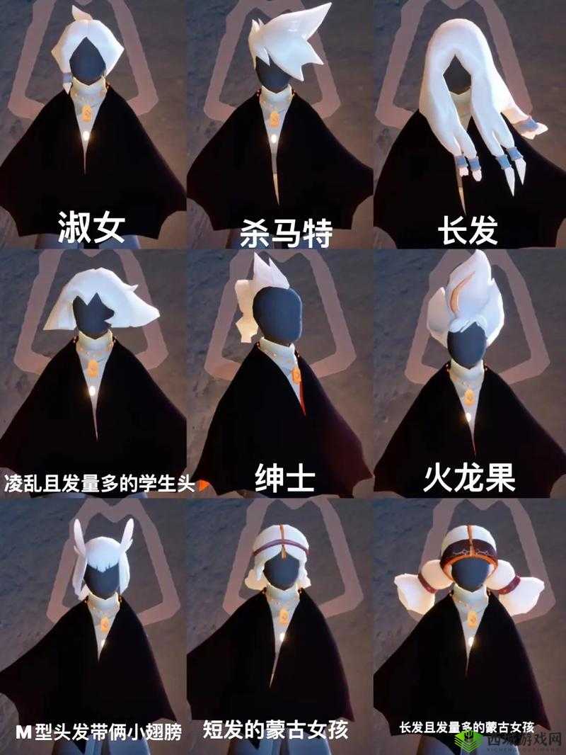 光遇水母头发型获取全攻略，解锁你的独特光芒