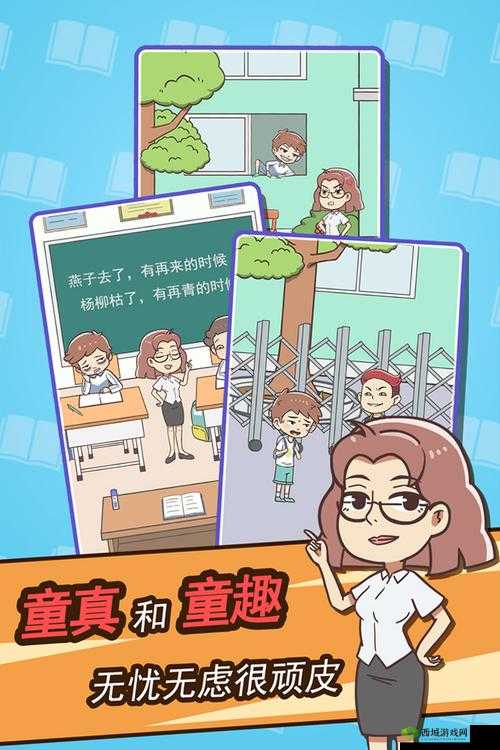 学习使我妈快乐第30关攻略，游戏通关步骤的演变史专题