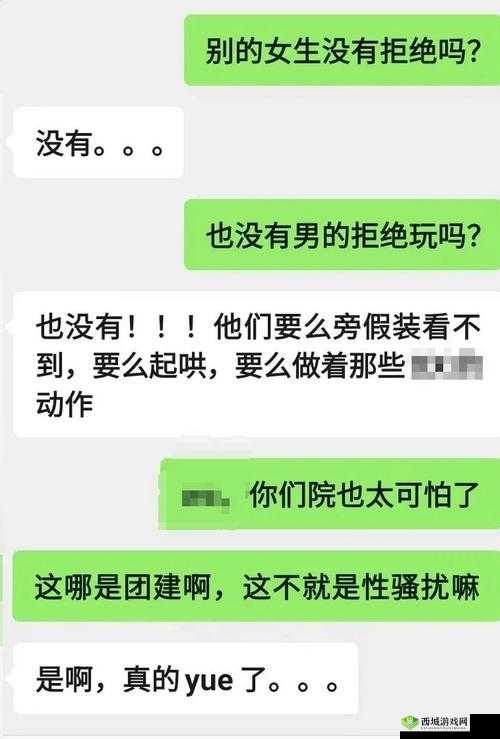 探索chinese床震videos背后的文化现象:网友热议与深度解析