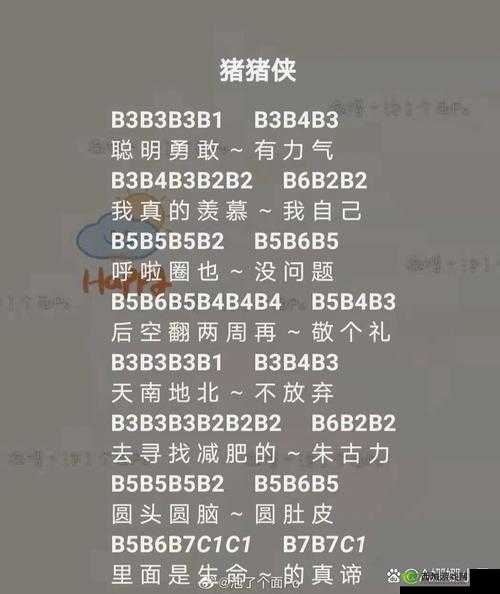 光遇，尽管我们的手中空无一物乐谱——数字简谱分享在资源管理中的重要性及策略