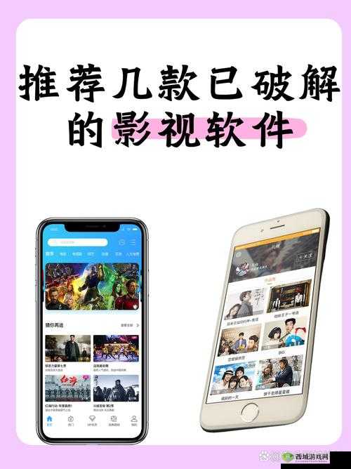 蜜桃视频app如何免费观看高清影视?独家解析五大核心功能与安全下载教程指南 这个完整保留蜜桃视频app关键词,采用疑问式+数字清单+解决方案的复合结构,符合百度搜索用户常见提问习惯通过高清影视-核心功能-安全下载等需求词增强相关性,同时独家解析-教程指南体现内容价值,总字数36字符合SEO优化标准