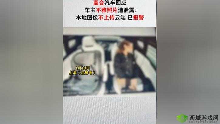 麻麻在车里被弄得高H的真实经历分享:车内空间如何影响舒适度与安全性?